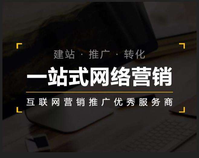万安企业如何怎么利用网络推广抓取潜在客户