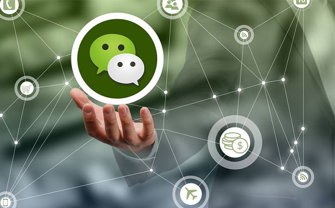 万安浅析微信开发可以为企业带来的几个作用