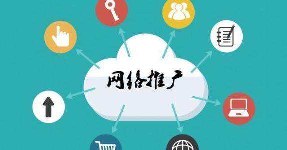 万安传统企业做网络推广应该要明白这3个重要问题