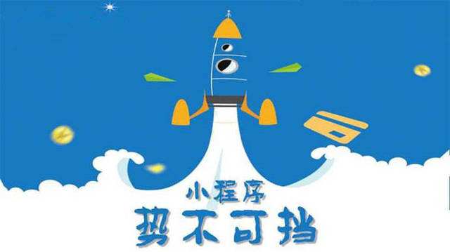 万安微信小程序开发如何助力传统零售商突破经营难题