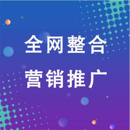 万安企业网络推广老是没有客户的原因是什么呢