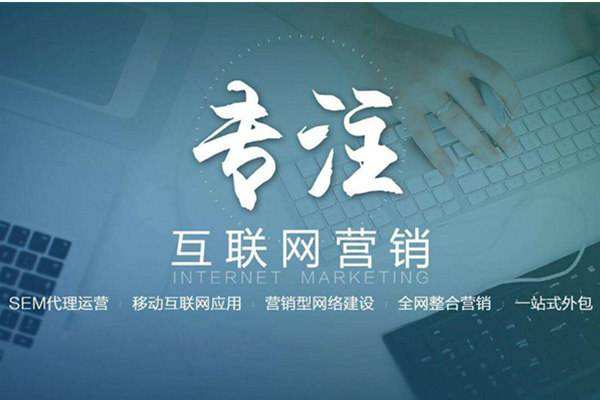 万安电商行业做网络推广需要具备的条件有哪些